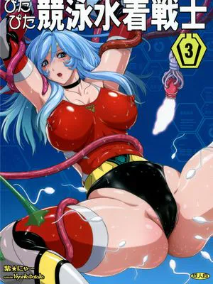 (C85)  ぴたぴた競泳水着戦士3[中国翻訳]