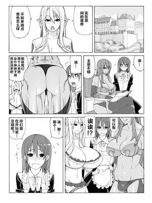 無題[中国翻訳]