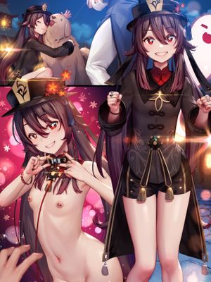 胡桃