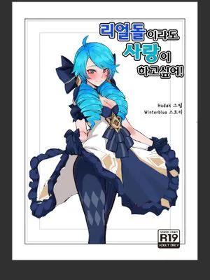 關 (League of Legends)
