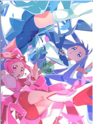 (C78)けりつぼ (ハートキャッチプリキュア!)