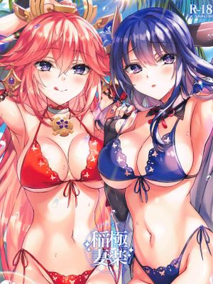 (C104)  極楽稲妻 (原神) [中国翻訳]