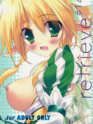 retrieve #14(ソードアート オンライン)