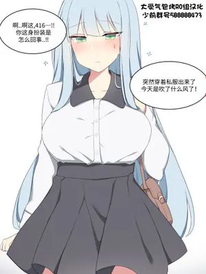 HK416
