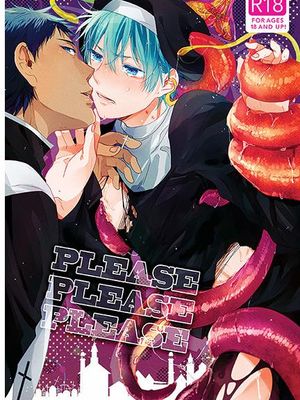 PLEASE PLEASE PLEASE (黒子のバスケ)