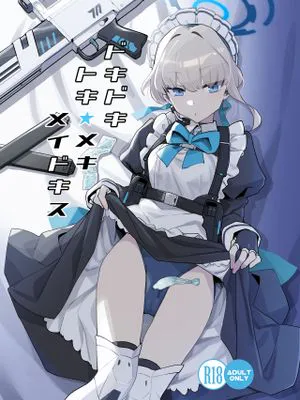 ドキドキ トキ★メキ メイドキス (ブルーアーカイブ)