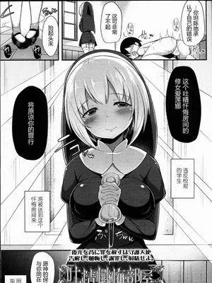 吐精懺悔部屋 (Girls forM Vol.14)