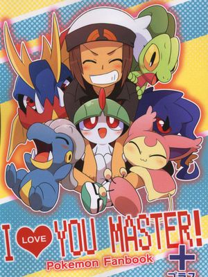 (新春けもケット3)  I ♥ YOU MASTER! + (ポケットモンスター)
