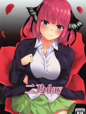 (C97)二乃day (五等分の花嫁)