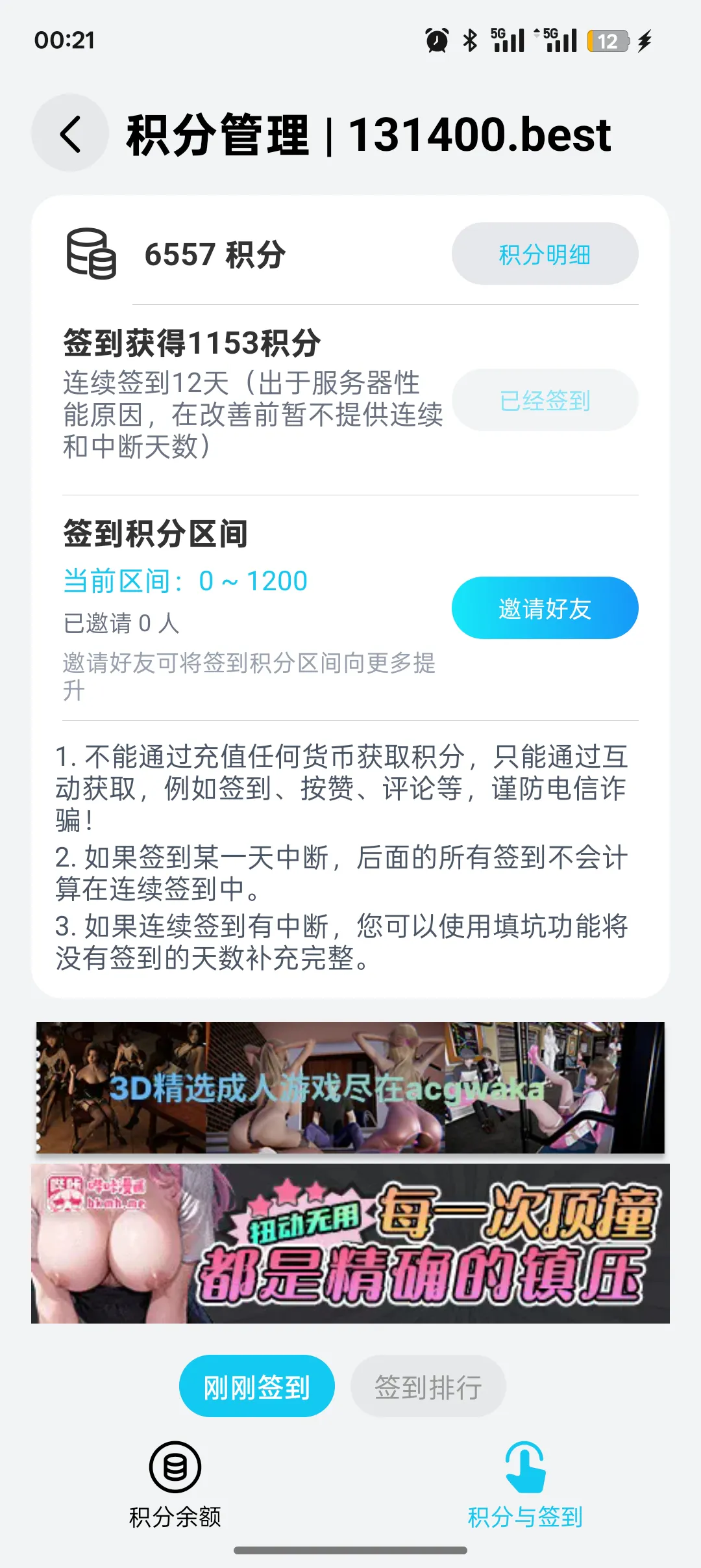这富贵终于到我了[emoji_ofter_happy]...