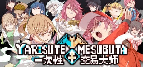【爆款RPG/像素动态】H版宝可梦：只属于我的迷之规则！v4.0 官方中文步兵版 全DLC完全版 [PC+安卓6.37G]+存档