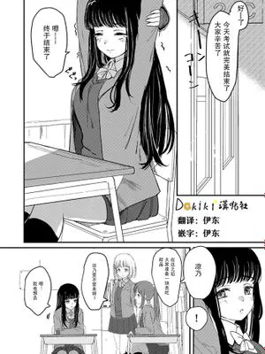 百合えっち本再録