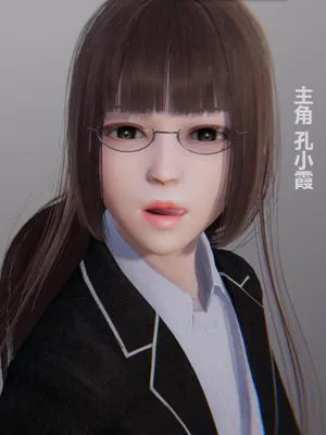 别恋