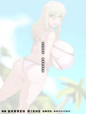 謎の風土病で突然チ○ポが生えちゃってチ○ポイキまくり全身チ○ポ汁ドロドロでチ○ポ狂いになっちゃう女の子達 [中国翻訳]