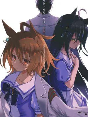 (C102)あまい、すっぱい、にがい、いたい。