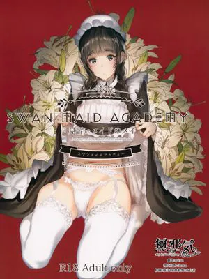 (C96)  SWAN MAID ACADEMY [中国翻訳]