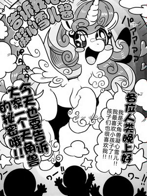 (C89) おしえて! シニコちゃん (ケモッ娘ラヴァーズ6) [bsf x 无毒汉化组]
