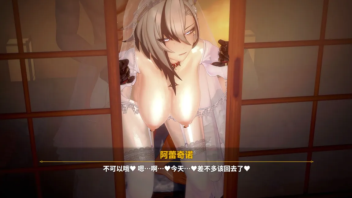 GreenTea 阿蕾奇诺