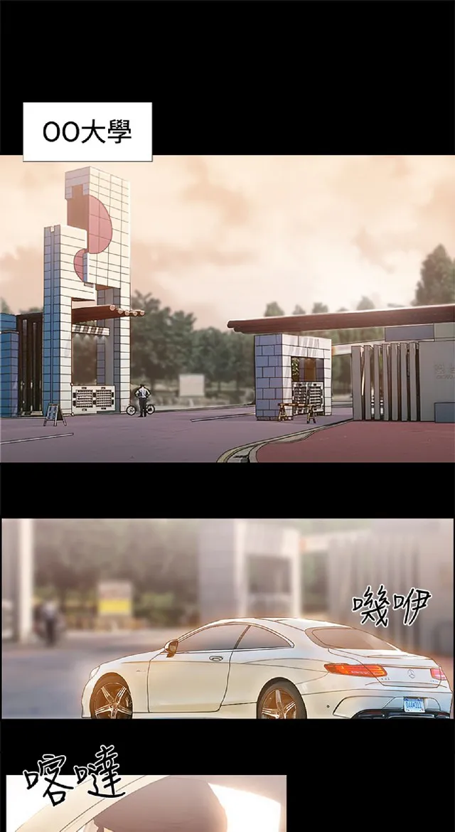赞助者【完结】