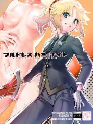 (COMIC1☆16) フルドレス ハニーナイト -絆10+のモーさんと英霊正装- (Fate/Grand Order)
