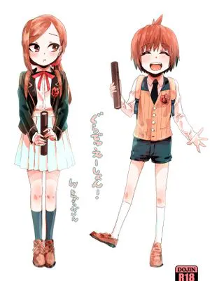 ぐらでゅえーしょん!(毕业!)