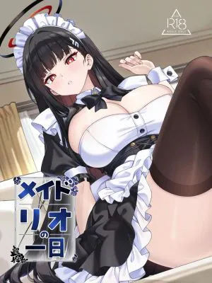 メイドリオの一日 (ブルーアーカイブ)