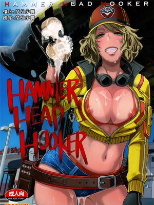 HAMMER HEAD HOOKER (ファイナルファンタジーXV)