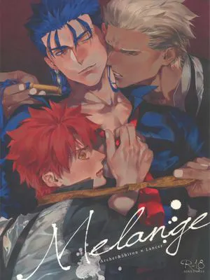 Melange (Fate/stay night)