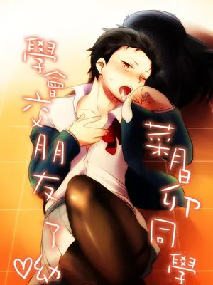 菜月昂同學學會交朋友了幼♡ (Re:ゼロから始める異世界生活)