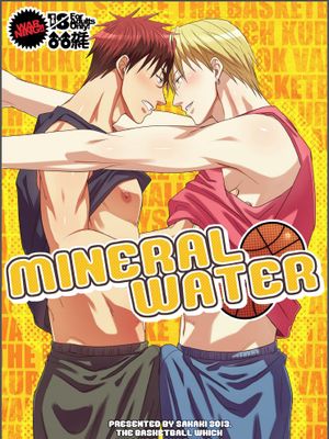 MINERAL WATER (黒子のバスケ)