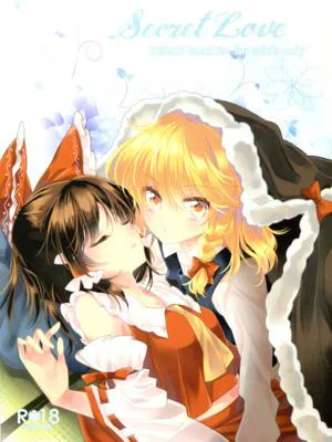 Secret Love