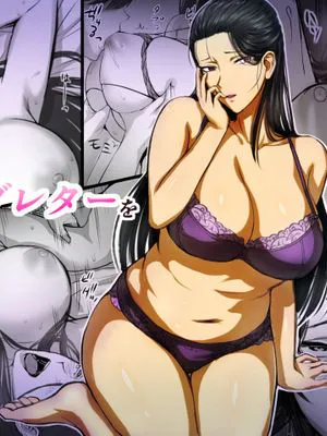 人妻にラブレターを送ってみた