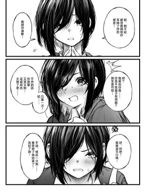 ボクっ娘が抜いてくれる話
