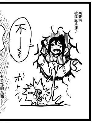 授業中にアクメるツバキさん [中国翻訳]