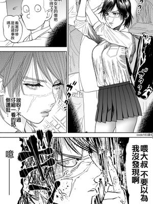 JK杉元と尾形 (ゴールデンカムイ)