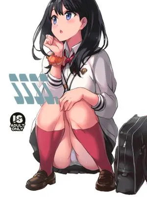 (C95) SSSS. (SSSS.GRIDMAN)