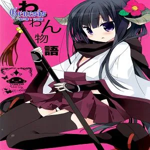 わんわん物語 (妖狐×僕SS)