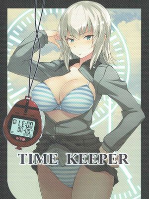 (ぱんっあ☆ふぉー！12)TIME KEEPER (ガールズ&パンツァー)