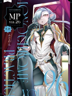 M.P.vol.26