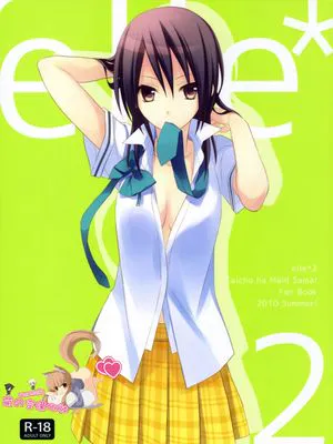 elle* 2 (会長はメイド様!)