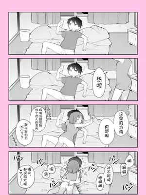 実体験まとめ