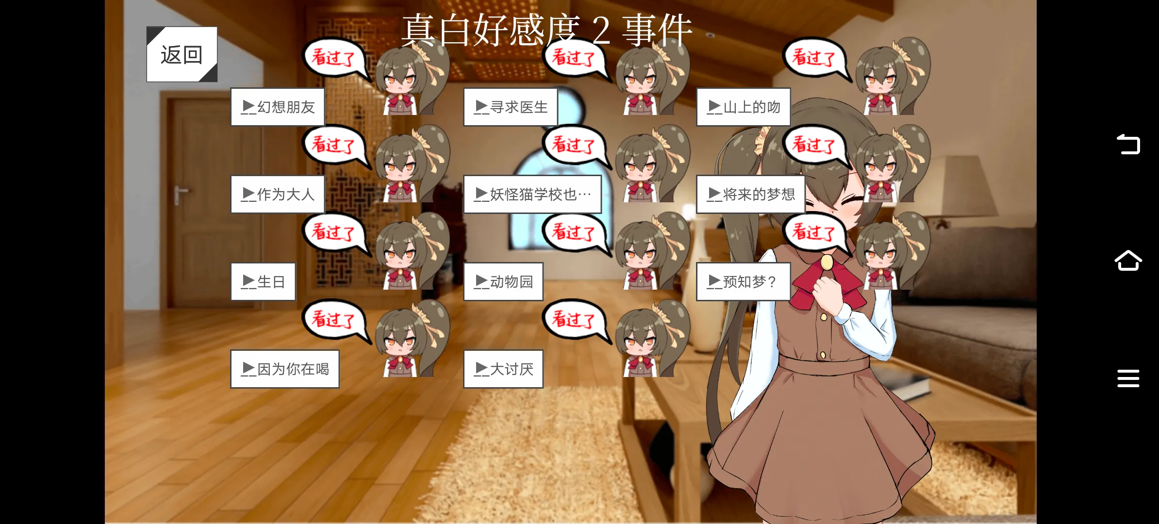 卡关了