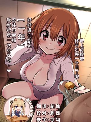 ドMのみんなお疲れ様