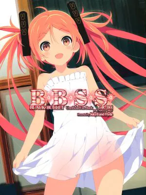 BBSS (ブラック・ブレット)