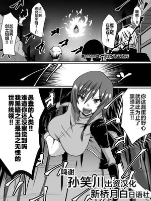 赤髪の剣士セルフィ [中国翻訳]