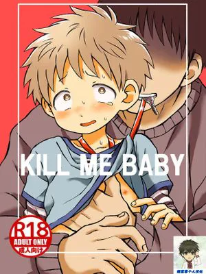 kill me baby