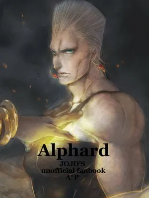[阿布德爾x波魯納雷夫]Alphard（JOJO的奇妙冒險）