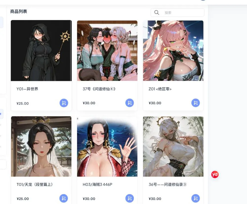 [AI][整理] LSP集合所 [全套资源][19.14G][度盘]