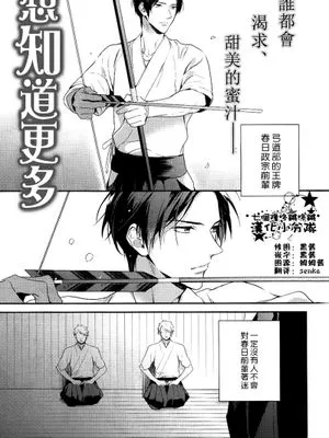 想知道更多