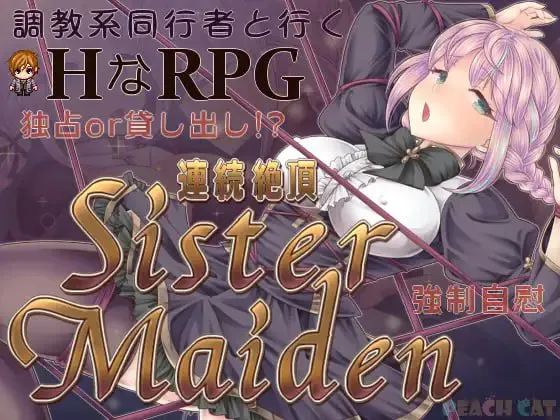 【RPG/MTool汉化/NTR/羞耻】 连续高潮 Sister Maiden連続絶頂【914M】